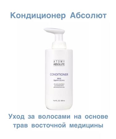 Atomy Absolute Hair Conditioner - Buy Online on GoSupps.com
