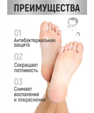 ISVYMED Stop cream with silver ions - Buy Online on GoSupps.com