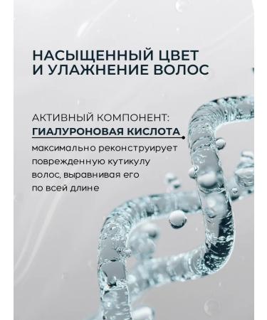 Kapous Hyaluronic cream 4.12 Brown tobacco - Buy Online on GoSupps.com