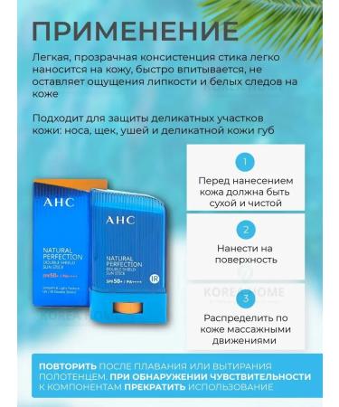 AHC Sunscreen stick SPF 50 - Buy Online on GoSupps.com