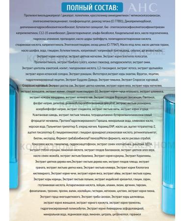 AHC Sunscreen stick SPF 50 - Buy Online on GoSupps.com