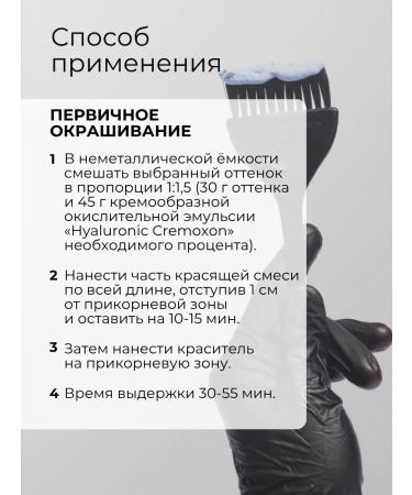 Kapous Hyaluronic Cream 6.12 Dark Blond tobacco - Buy Online on GoSupps.com