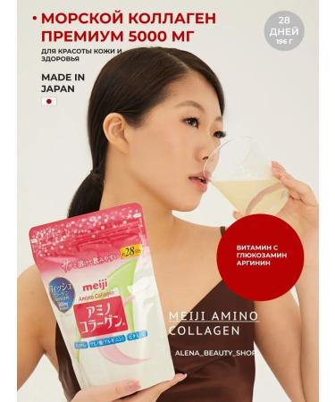 MEIJI Collagen sea amino collagen