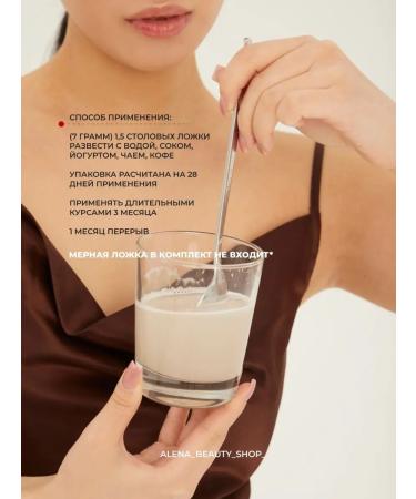 MEIJI Collagen sea amino collagen - Buy Online on GoSupps.com