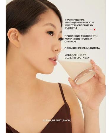 MEIJI Collagen sea amino collagen - Buy Online on GoSupps.com