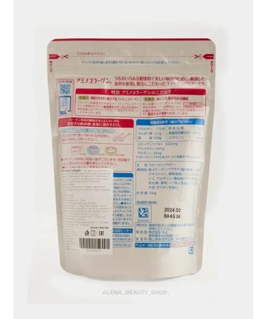 MEIJI Collagen sea amino collagen - Buy Online on GoSupps.com