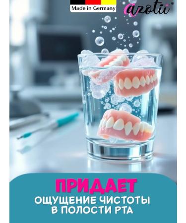 Azotii Tablets for cleaning dental cap and retainers - Buy Online on GoSupps.com