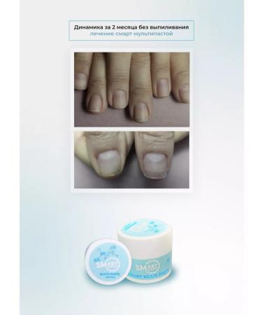 Therapeutic multi paste Smart master organic - Buy Online on GoSupps.com