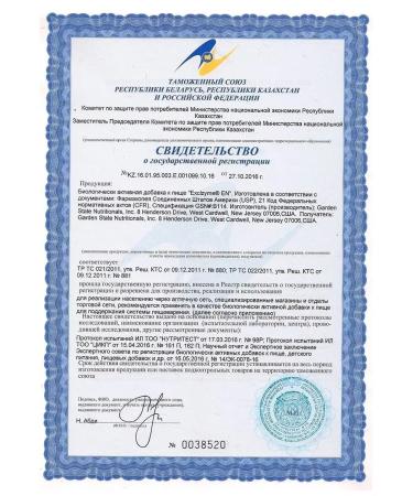 Santegra Exclzyme Serrapeptase Enzym - Buy Online on GoSupps.com