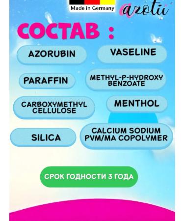 Azotii Cream for fixing dentures - Buy Online on GoSupps.com