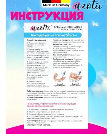 Azotii Cream for fixing dentures - Buy Online on GoSupps.com