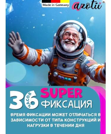 Azotii Cream for fixing dentures - Buy Online on GoSupps.com