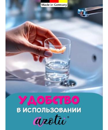 Azotii Cream for fixing dentures - Buy Online on GoSupps.com