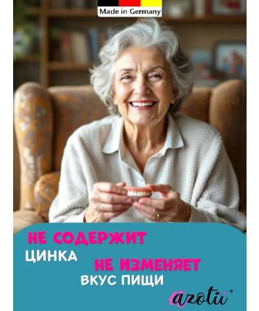 Azotii Cream for fixing dentures - Buy Online on GoSupps.com