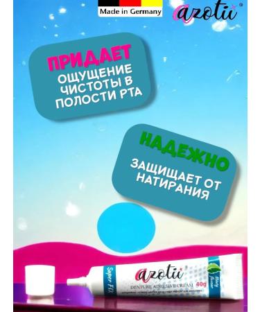 Azotii Cream for fixing dentures - Buy Online on GoSupps.com