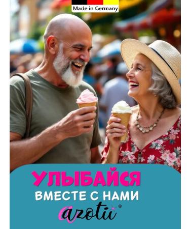 Azotii Cream for fixing dentures - Buy Online on GoSupps.com