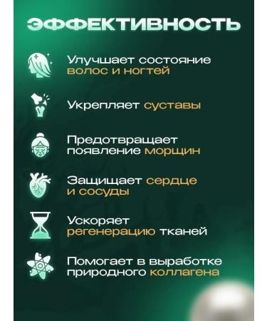 NUTRITION LAB Sea collagen capsule vitamin C - Buy Online on GoSupps.com