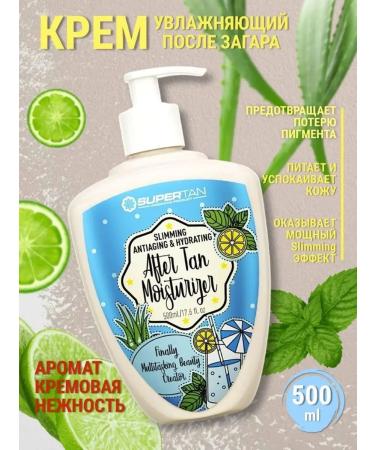 Supertan Moisturizer after tanning after AFTER TAN MOISTURIZER 500 ml