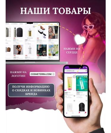 Supertan Moisturizer after tanning after AFTER TAN MOISTURIZER 500 ml - Buy Online on GoSupps.com