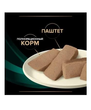 PRO PLAN GastroinTestinal Wet feed for dogs 400g x 12pcs - Buy Online on GoSupps.com