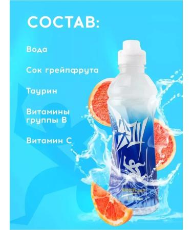 NONGFU SPRING Drink non -carbonated scream grapefruit 15 pcs 550 ml - Buy Online on GoSupps.com