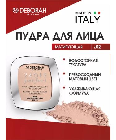 DEBORAH Milano Matting powder for the face tone 02 light pink