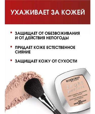 DEBORAH Milano Matting powder for the face tone 02 light pink - Buy Online on GoSupps.com