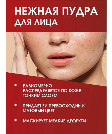 DEBORAH Milano Matting powder for the face tone 02 light pink - Buy Online on GoSupps.com