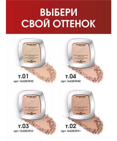 DEBORAH Milano Matting powder for the face tone 02 light pink - Buy Online on GoSupps.com