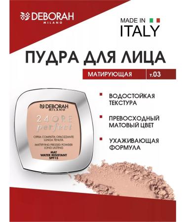 DEBORAH Milano Facial powder matting tone 03 pink