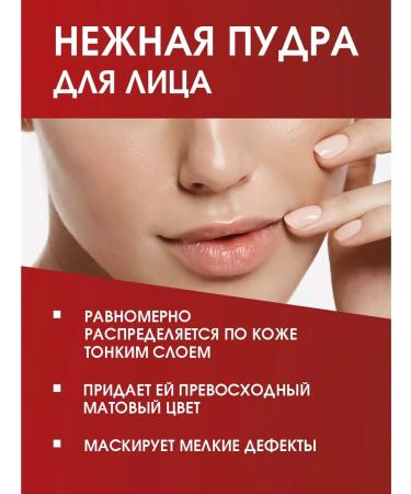 DEBORAH Milano Facial powder matting tone 03 pink - Buy Online on GoSupps.com