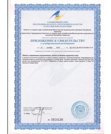 Santegra Fish Oil GP Fish omega 3 90 kaps - Buy Online on GoSupps.com