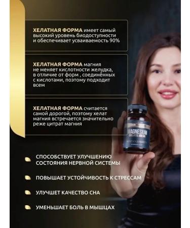 aTech nutrition Premium Magnesium Helat Magnesium Chelated 60 + 60 capsules - Buy Online on GoSupps.com