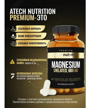 aTech nutrition Premium Magnesium Helat Magnesium Chelated 60 + 60 capsules - Buy Online on GoSupps.com
