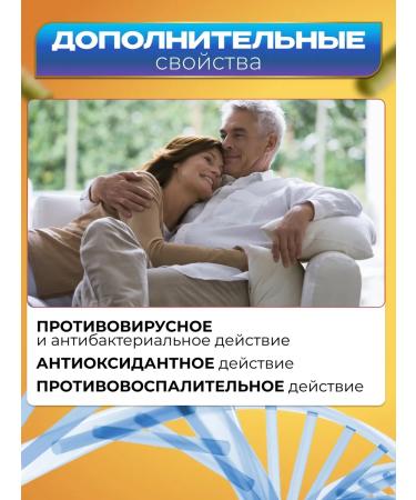 Santegra Flugone Flu Gan Dad for immunity 60 kapaps - Buy Online on GoSupps.com