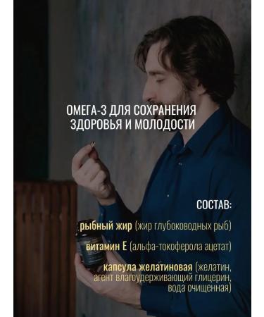 aTech nutrition Premium Omega 3 Omega 3 Fish fat 1000 mg 60 + 60 capsules - Buy Online on GoSupps.com