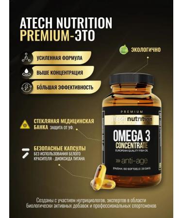 aTech nutrition Premium Omega 3 Omega 3 Fish fat 1000 mg 60 + 60 capsules - Buy Online on GoSupps.com