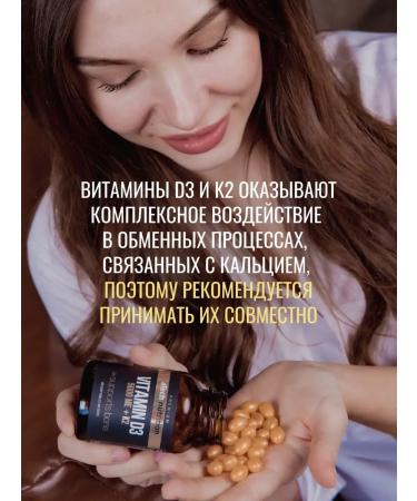 aTech nutrition Premium Vitamin D3 5000 IU and K2 set 60 + 60 capsules - Buy Online on GoSupps.com