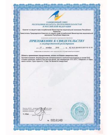 Santegra Gemalon immunomodulators - Buy Online on GoSupps.com