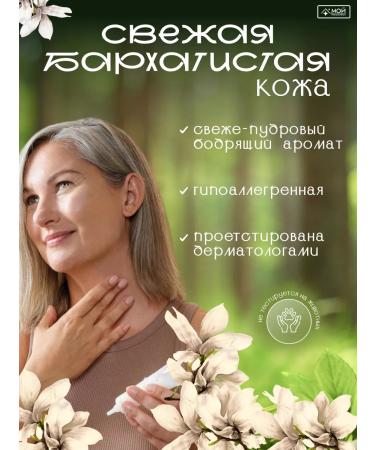 Ziaja The face moisturizer from the wrinkles is natural - Buy Online on GoSupps.com