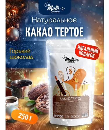 Mute Cocoa-tower natural 250 g