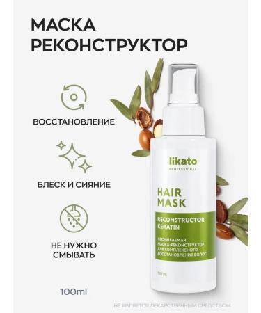 Likato Mask-reconstructor for hair indelible 100ml