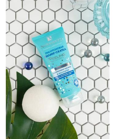 Novosvit Hyaluronic sling Aquanti hyaluronic acid - Buy Online on GoSupps.com