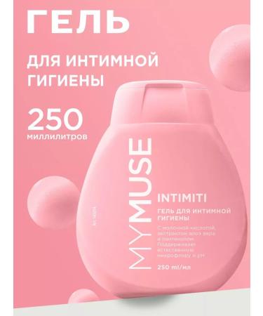 GRASS Natural gel for intimate hygiene 250 ml