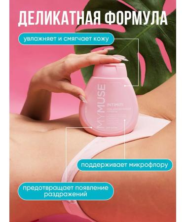 GRASS Natural gel for intimate hygiene 250 ml - Buy Online on GoSupps.com