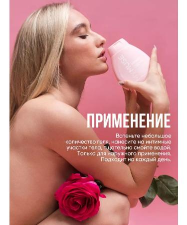 GRASS Natural gel for intimate hygiene 250 ml - Buy Online on GoSupps.com