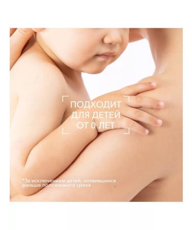 Bioderma Biooderm Outoderm Cream Ultra 200 ml - Buy Online on GoSupps.com