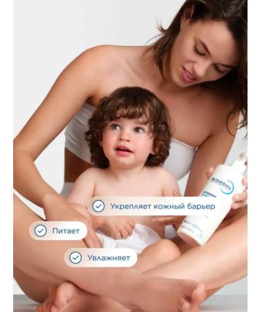 Bioderma Biooderm Outoderm Cream Ultra 200 ml - Buy Online on GoSupps.com