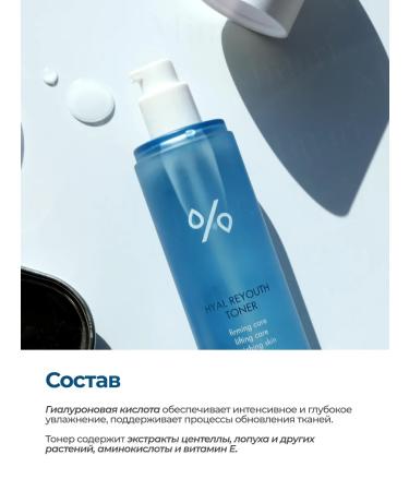Dr Ceuracle Toner with hyaluronic acid Hyal Reyouth Toner Korea - Buy Online on GoSupps.com