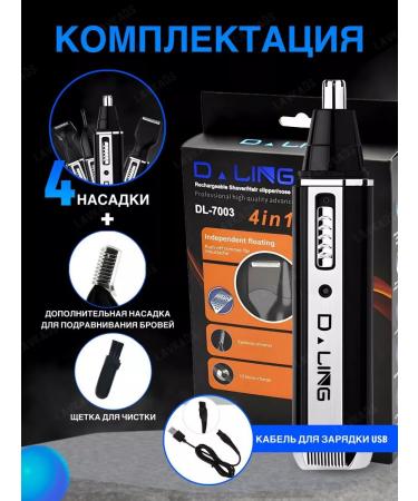 homivelRU Male trimmer for beard mustache nose ears. Shaver - Buy Online on GoSupps.com